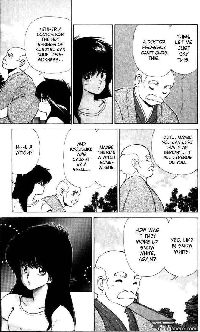 Orange Road Chapter 13 180